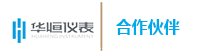 2088流量壓力變送器，1151流量?jì)x表變送器，國產(chǎn)流量?jì)x表制造