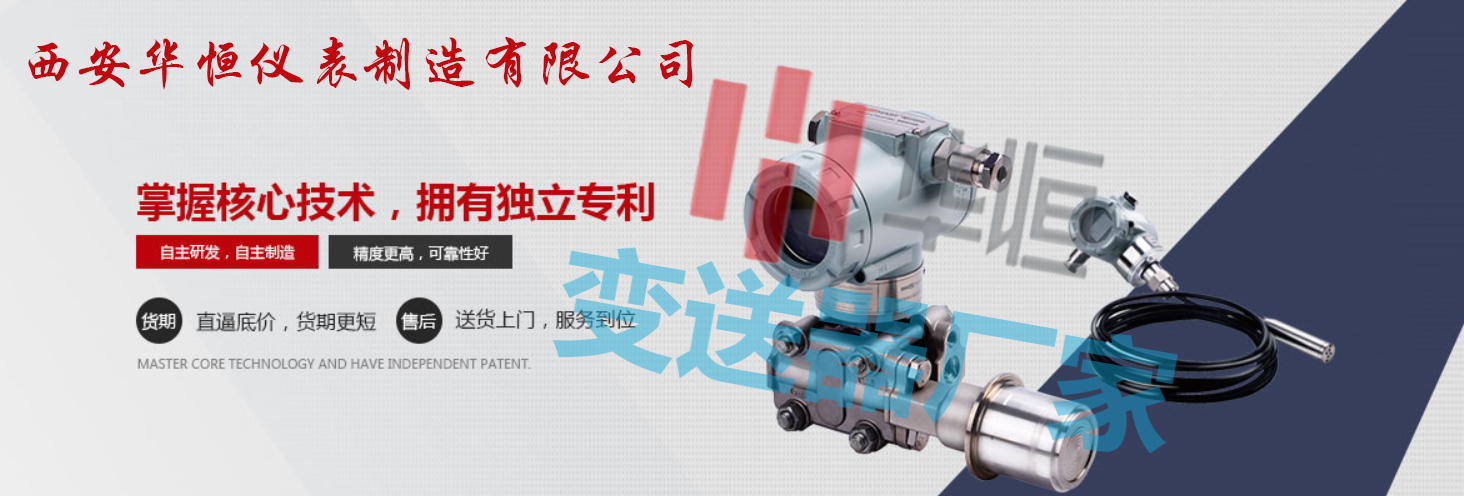 【華恒OEM定制廠(chǎng)家