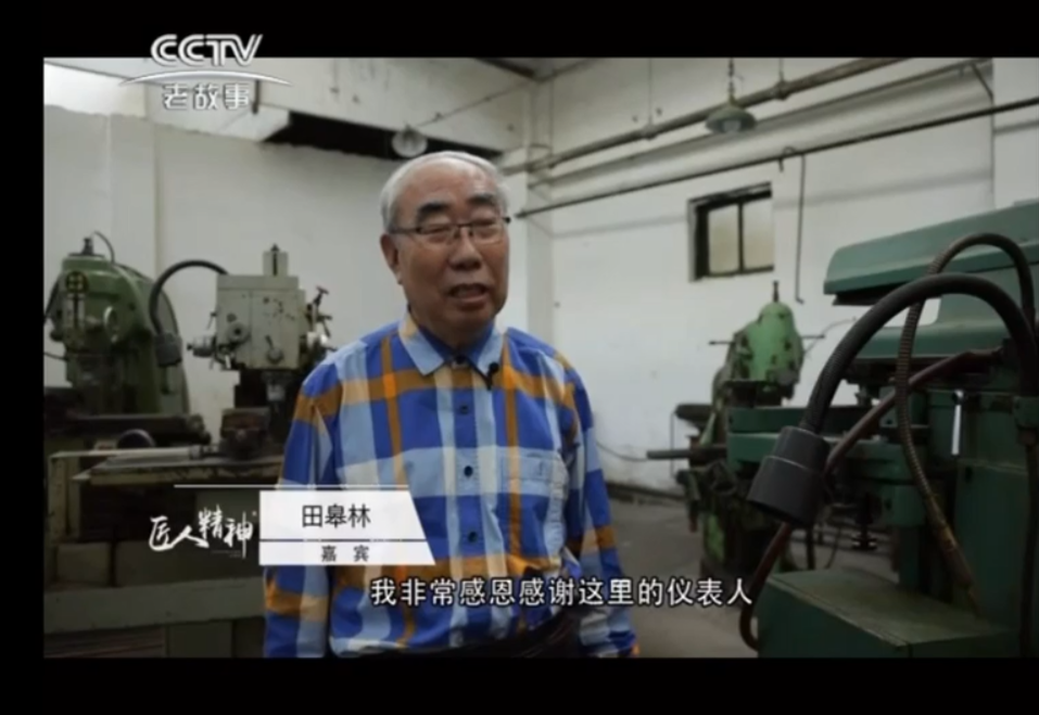 液位變送器廠(chǎng)家紀實(shí)，變送器儀表制造者，老故事紀實(shí)
