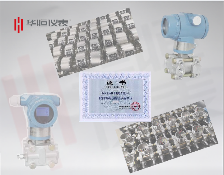 2088電容式壓力變送器應用，金屬電容式液位計變送器生產(chǎn)工藝制作