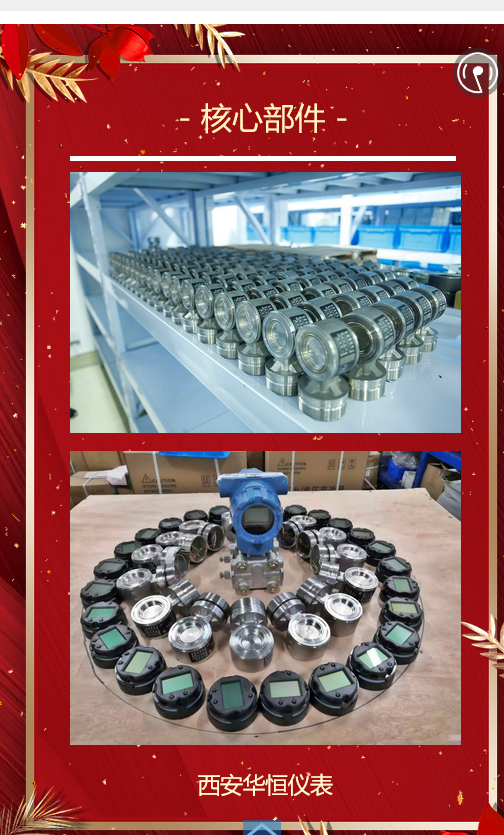 金屬電容式傳感器，核心技術(shù)和產(chǎn)品展示