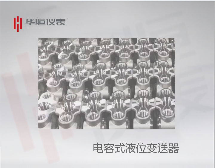 法蘭螺紋式液位表送器生產(chǎn),廠(chǎng)家生產(chǎn)液位計過(guò)程