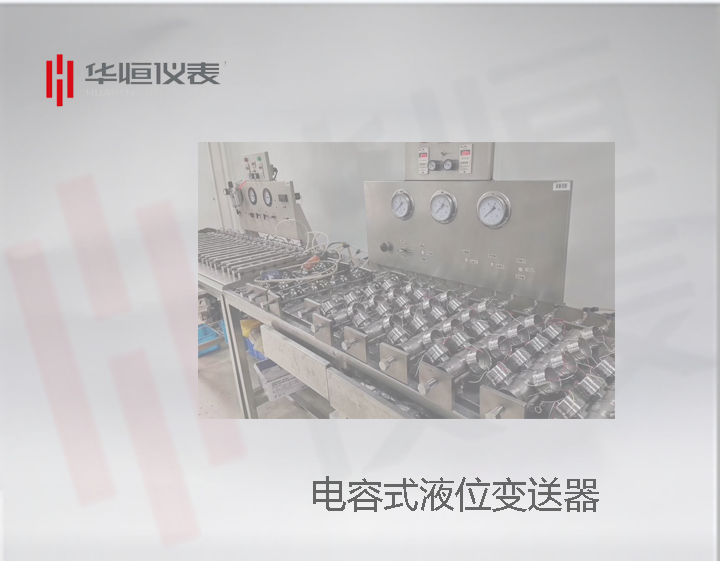 法蘭螺紋式液位表送器生產(chǎn),廠(chǎng)家生產(chǎn)液位計過(guò)程展示