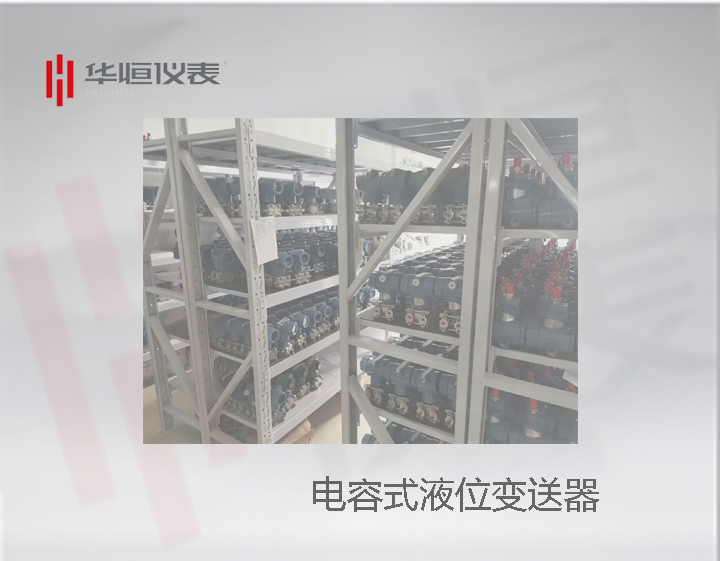 法蘭螺紋式液位表送器生產(chǎn),廠(chǎng)家生產(chǎn)液位計過(guò)程
