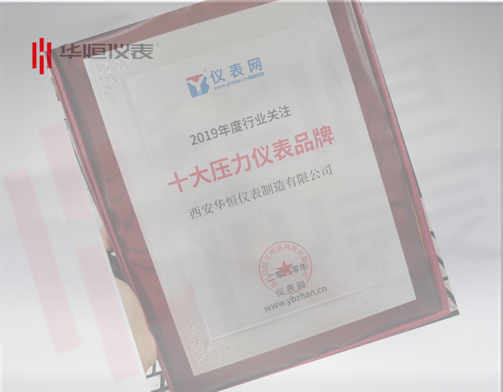 3151型直裝液位變送器精度批量完全達標0.075級！