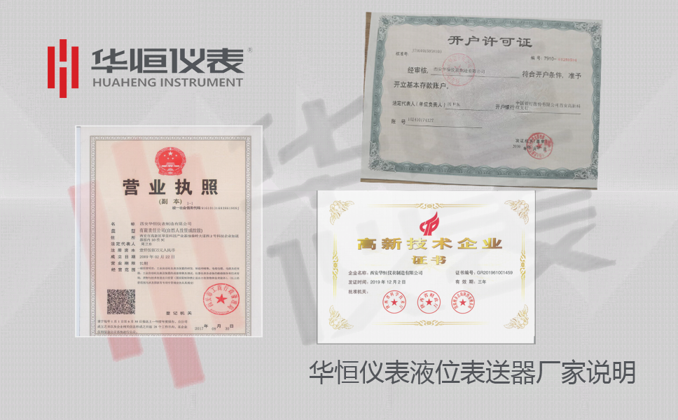 3151金屬電容式液位變送器生產(chǎn)_金屬電容式液位計廠(chǎng)家