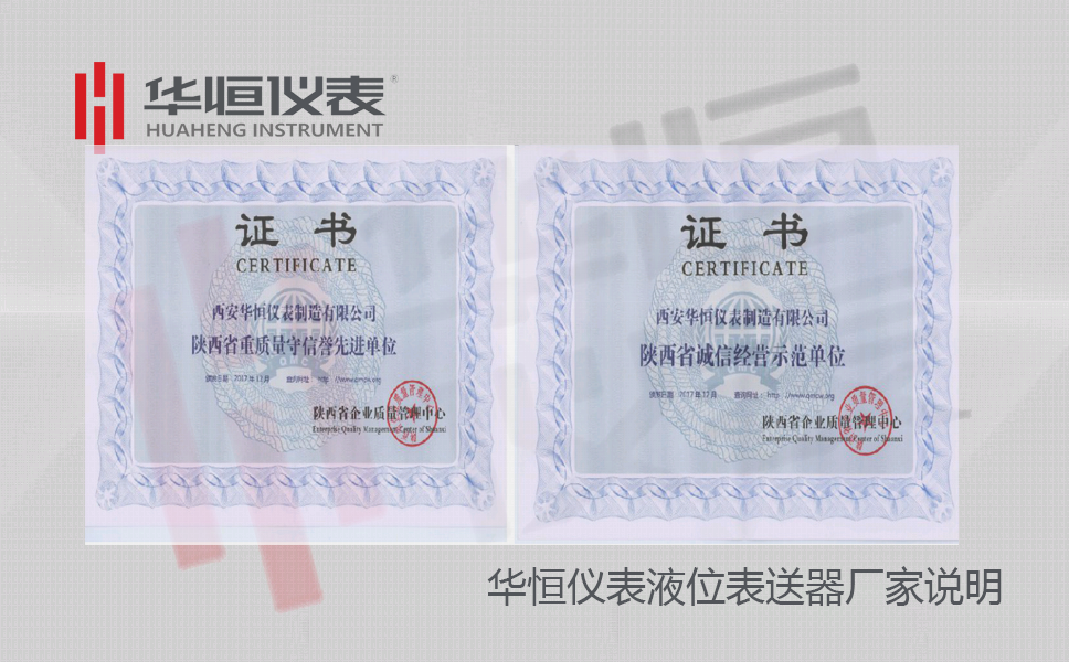 3151金屬電容式液位變送器生產(chǎn)_金屬電容式液位計廠(chǎng)家