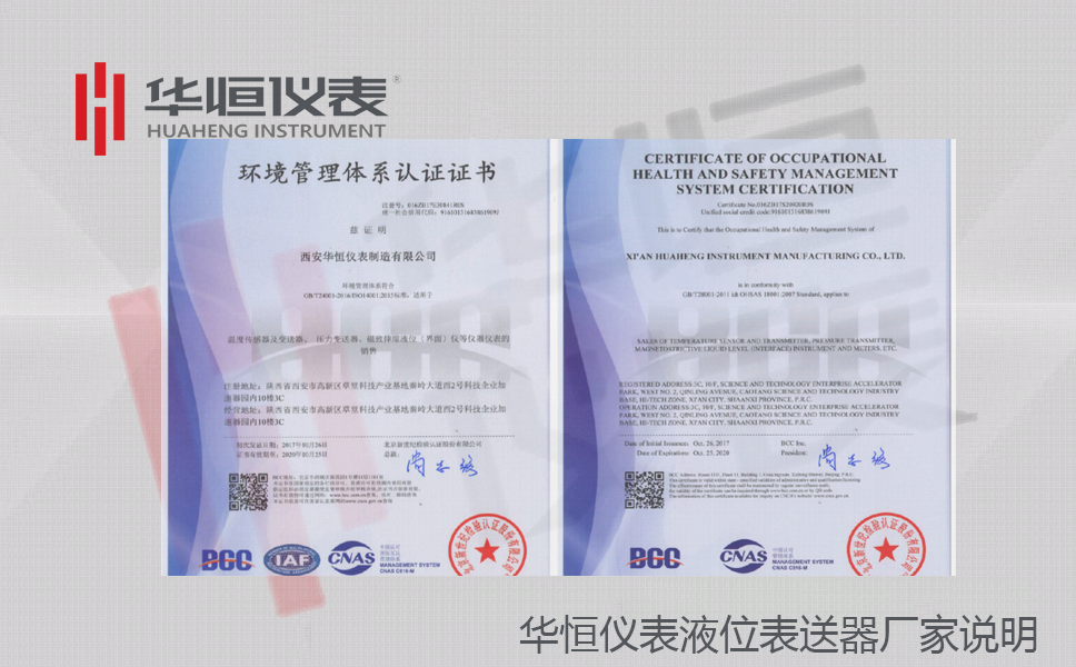 3151金屬電容式液位變送器生產(chǎn)_金屬電容式液位計廠(chǎng)家