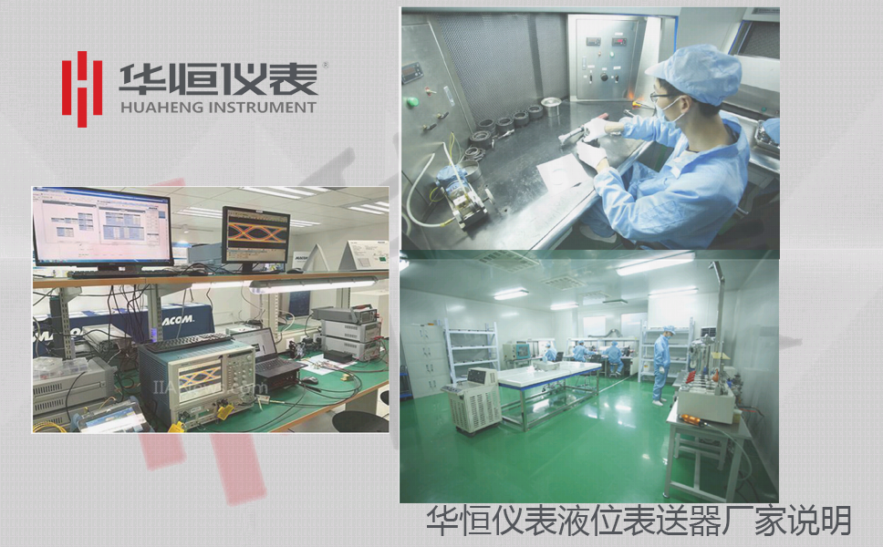 液位變送器_2020年度第一季度液位變送器十大品牌”新鮮出爐