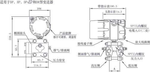 差壓變送器工作原理結構圖2